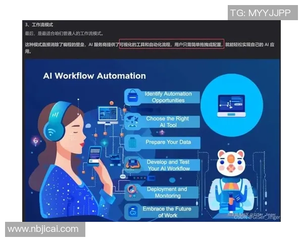 聚焦和平精英V5赛季团队配合与战术策略的深度探讨